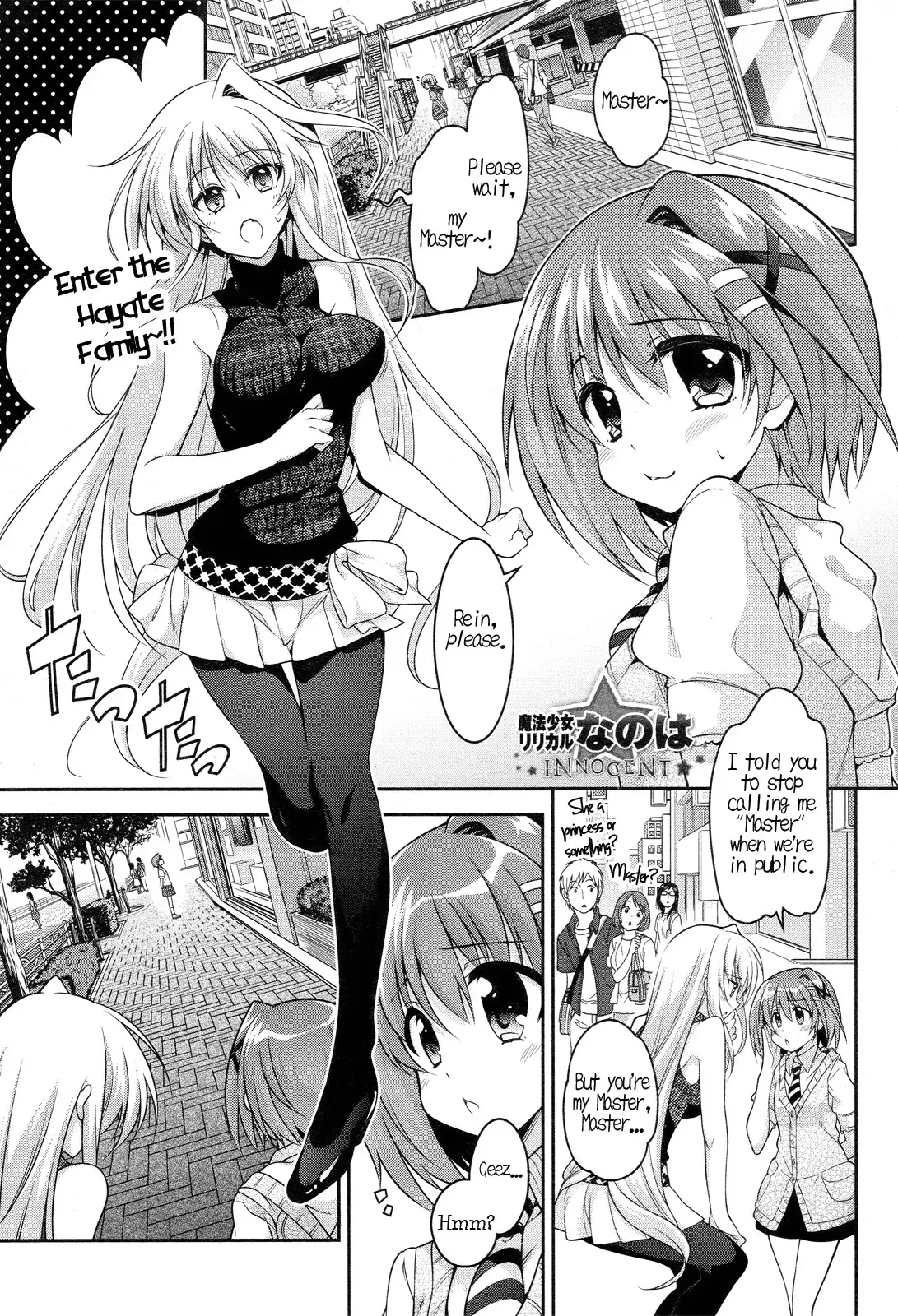 Mahou Shoujo Lyrical Nanoha INNOCENT Chapter 3 2